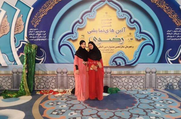 عکس مریم طرفی