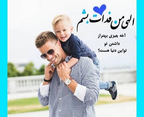 عکس لبخند مادرانه