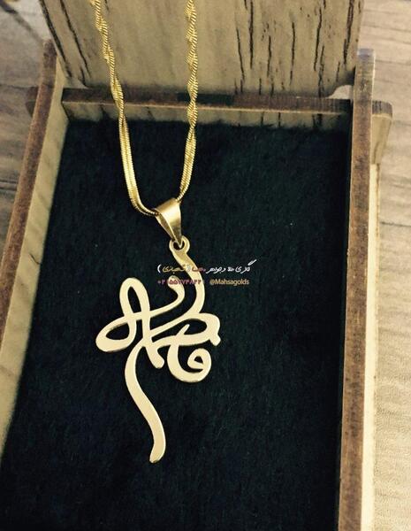 مدل عکس مدال اسم فاطمه