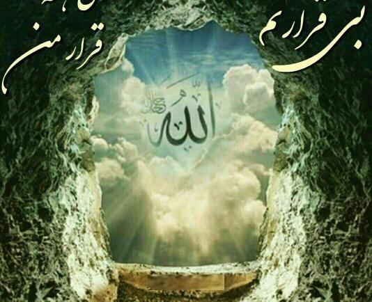 عکس خدا مهربان
