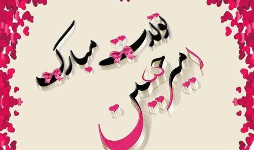عکس نوشته امیر خاله تولدت مبارک