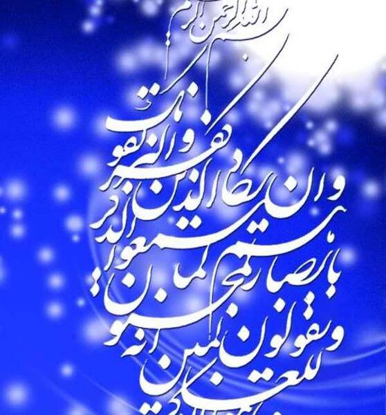 عکس برای پروفایل چشم زخم