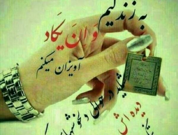 عکس برای پروفایل چشم زخم