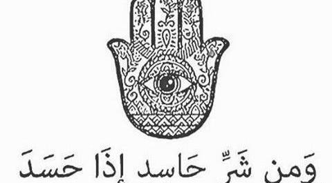 عکس برای پروفایل چشم زخم