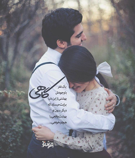 عکس عشقی ناب