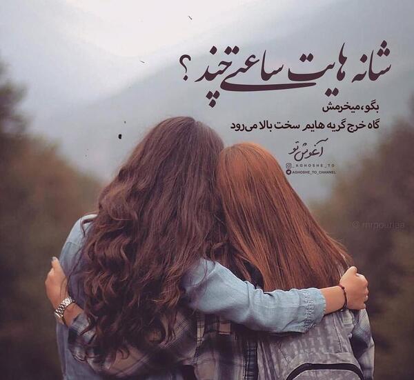 عکس عشقی ناب