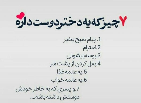 عکس نوشته برای دایی ها