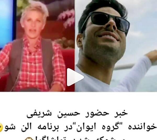 عکس بچگی حسین شریفی