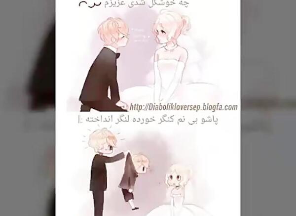 عکس نوشته طنز ژاپنی
