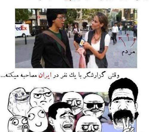 عکس نوشته طنز ژاپنی
