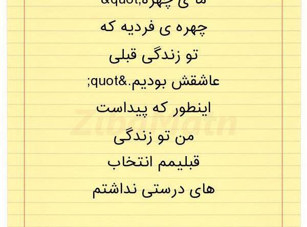 عکس نوشته طنز ژاپنی