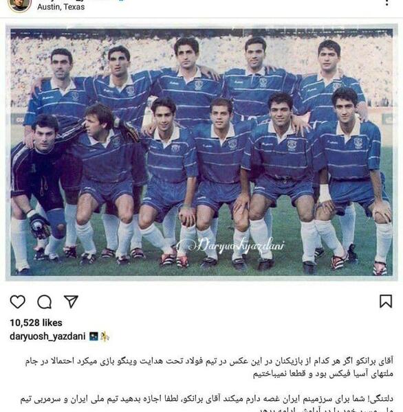 عکس داریوش یزدانی