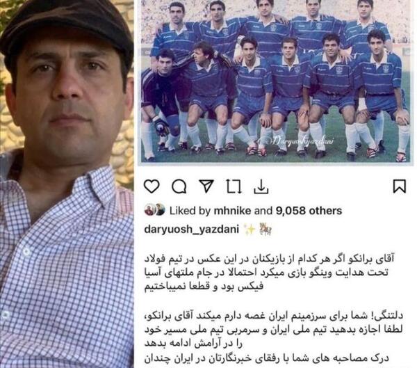 عکس داریوش یزدانی