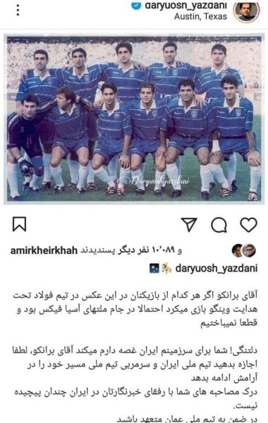 عکس داریوش یزدانی