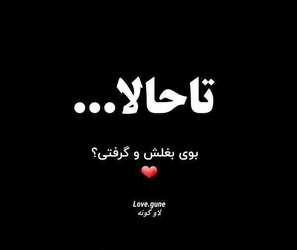 عکس عاشقانه دونفره مفهومی