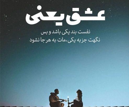 عکس عاشقانه دونفره مفهومی