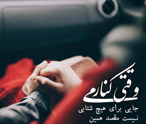 عکس عاشقانه دونفره مفهومی