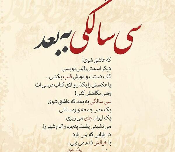 عکس عشقی مفهومی
