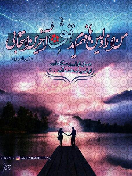 عکس عشقی مفهومی