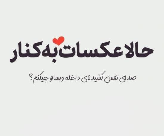 عکس عشقی مفهومی