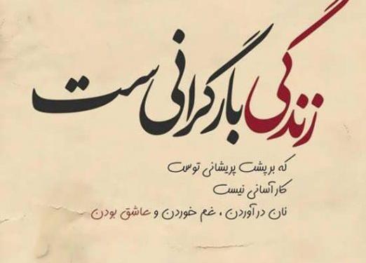عکس عشقی مفهومی