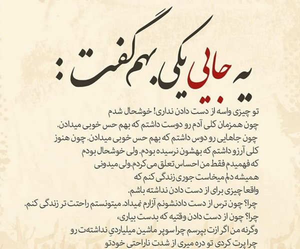 عکس عشقی مفهومی
