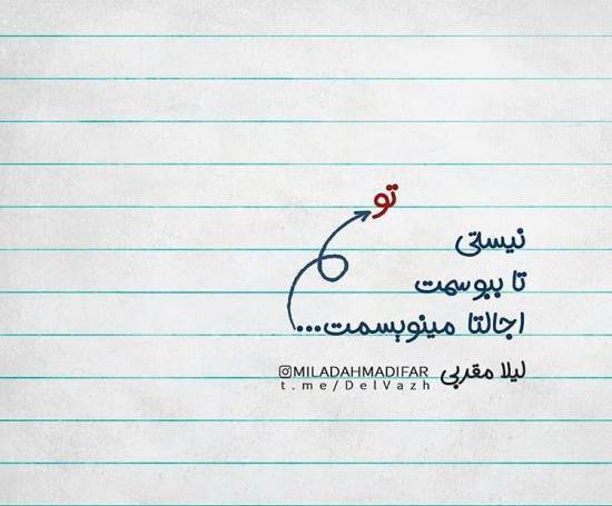 عکس عشقی مفهومی