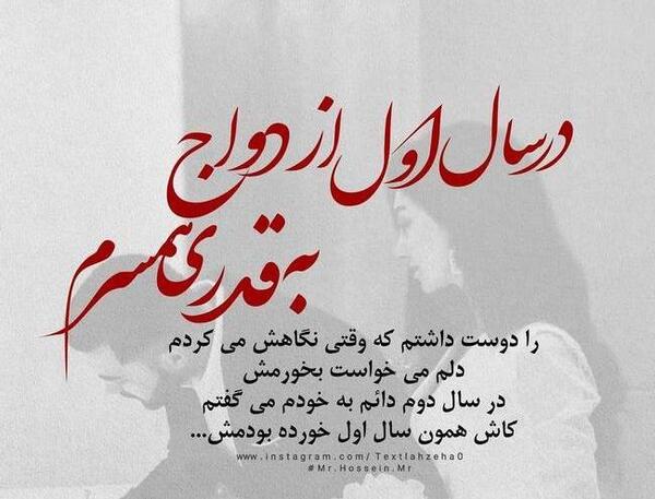 عکس عشقی مفهومی