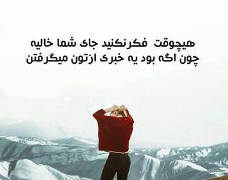 عکس عشقی مفهومی