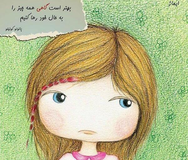 عکس دختر فانتزی در حال خنده