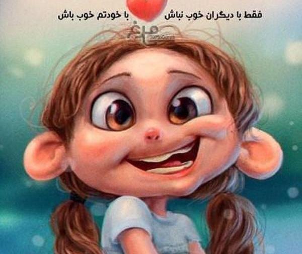 عکس دختر فانتزی در حال خنده