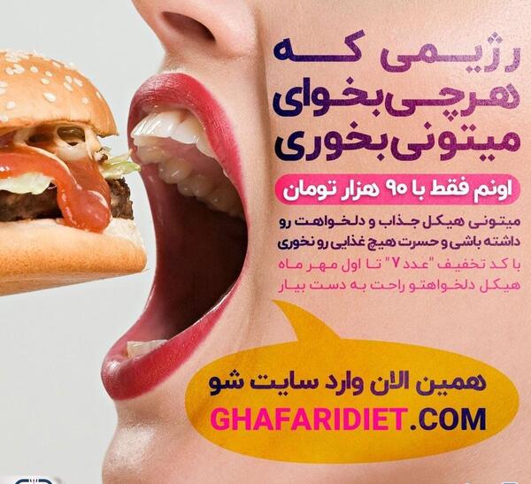 عکس بهاره غفاری