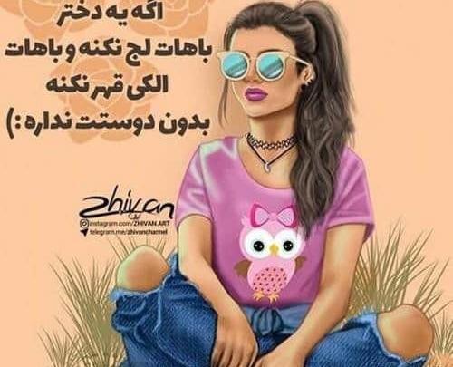 عکس نوشته آدمهای شاد