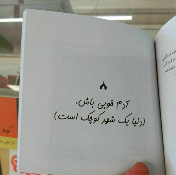 عکس نوشته آدمهای شاد
