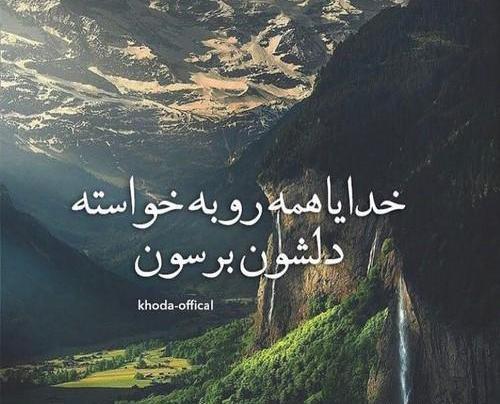 دانلود عکس نوشته محدثه برای پروفایل