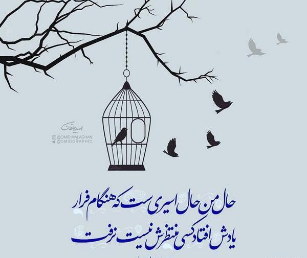 دانلود عکس نوشته محدثه برای پروفایل