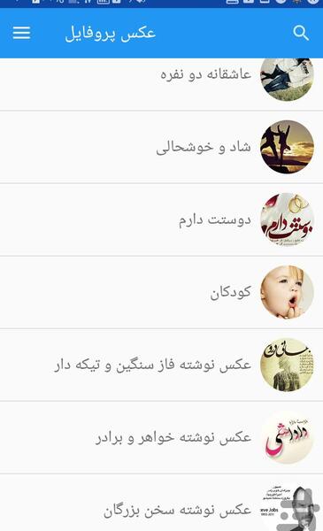 دانلود عکس نوشته محدثه برای پروفایل