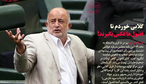 عکس جواد رخ صفت