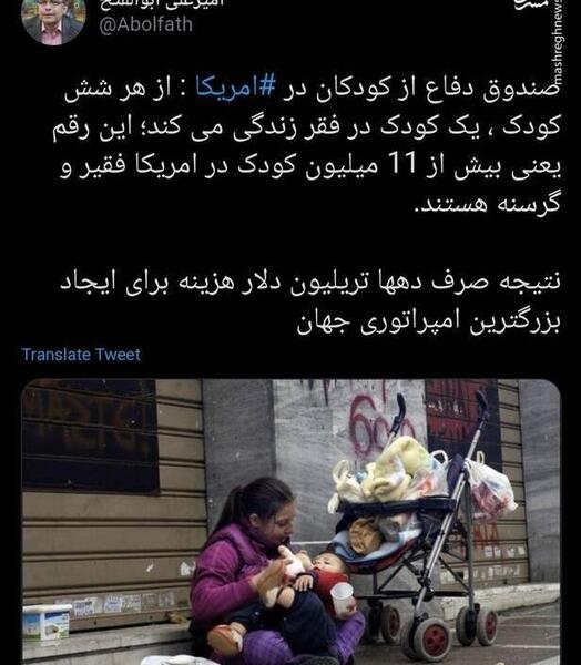 عکس وضعیت کودک