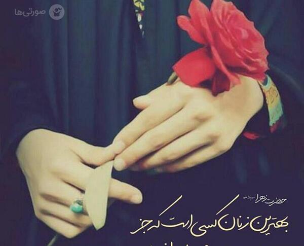 عکس عاشقانه جدید زیبا