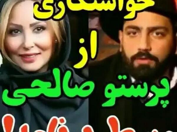 عکس سحر گوران و برادرش