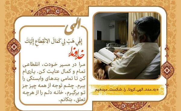 عکس خدایا یاری ام کن