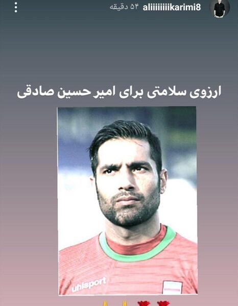 عکس آرزوی سلامتی
