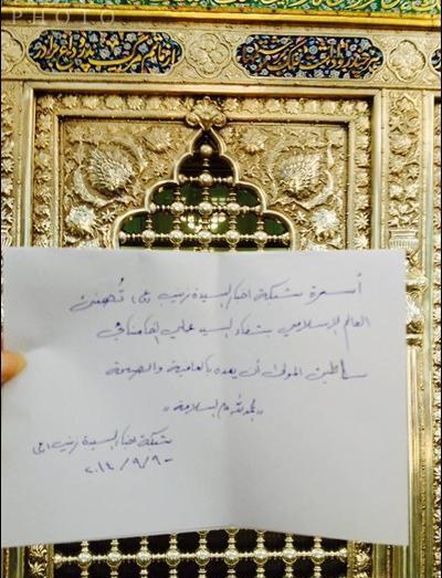 عکس آرزوی سلامتی