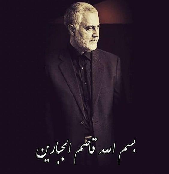 عکس نوشته قاصم الجبارین