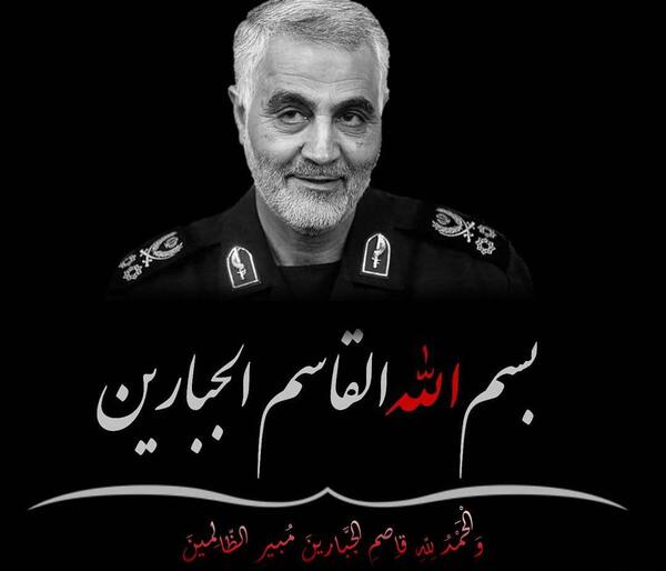 عکس نوشته قاصم الجبارین