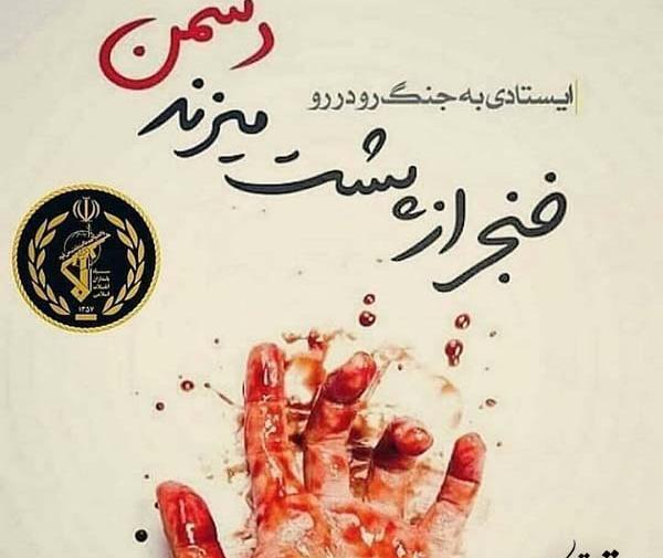 عکس نوشته قاصم الجبارین
