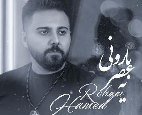 عکس حامد غیبی