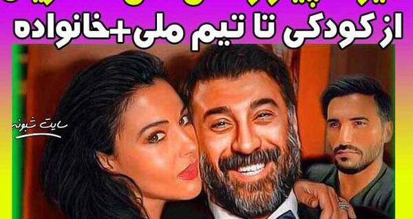 عکس حامد فرد و دخترش