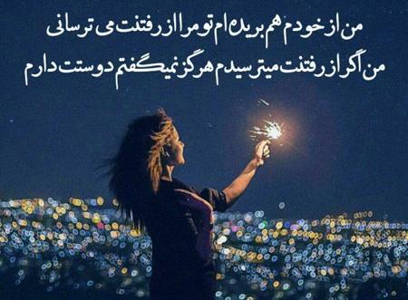 عکس جالب مفهومی